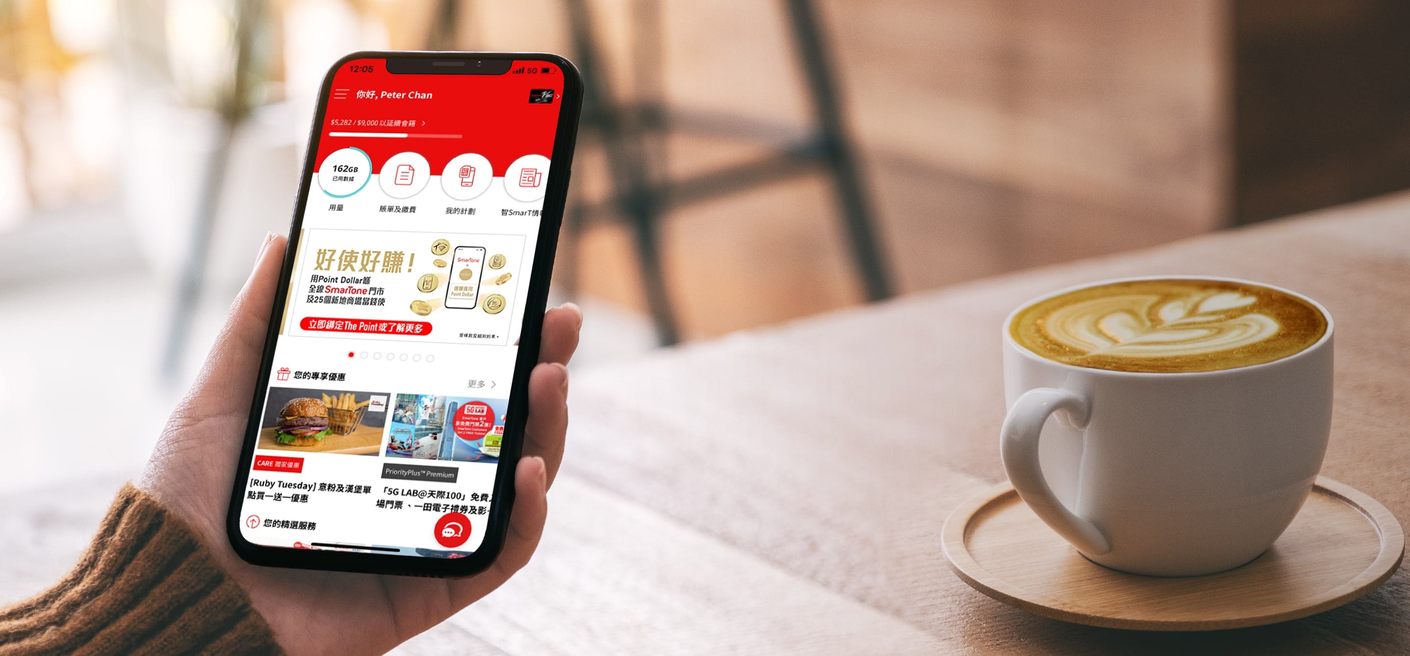 SmarTone 5G – World Class 5G experience. Only at SmarTone