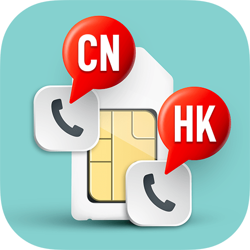Upgraded “Mainland China & HK 1 Card 2 Numbers”